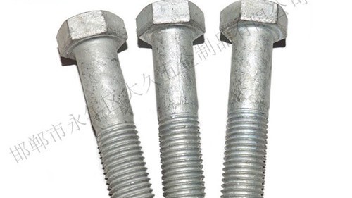 熱鍍鋅六角螺栓生產工藝介紹