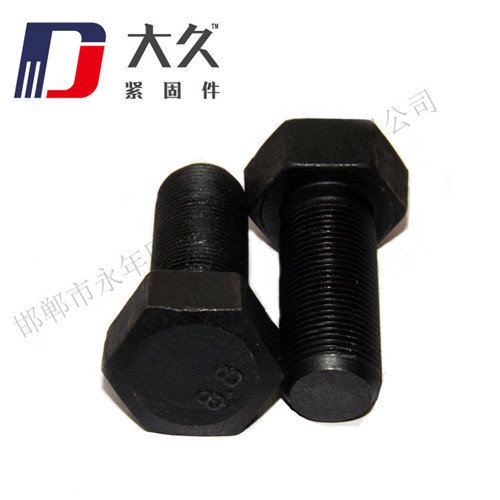 8.8級GB5786細(xì)牙發(fā)黑六角螺栓