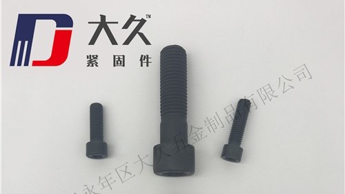 內(nèi)六角螺絲滑絲了怎么取出來(lái)