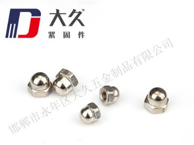 蓋型螺母規(guī)格有哪些？