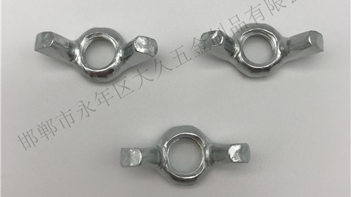 什么是蝶形螺母？