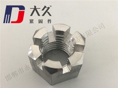 開槽螺母簡(jiǎn)介和開槽螺母參數(shù)