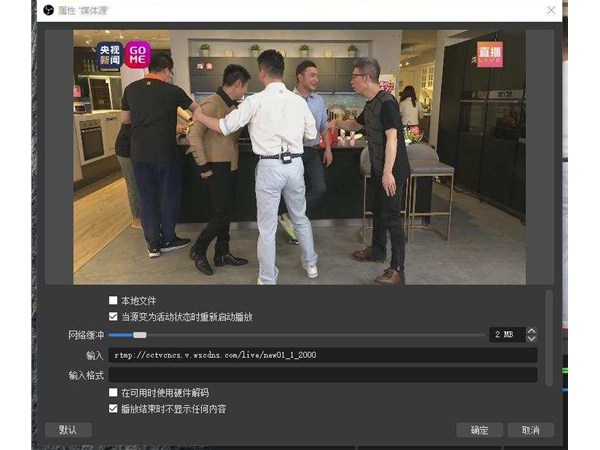 政偉直播第三方服務平臺怎么樣？