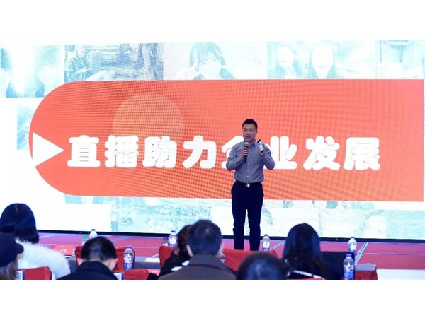 2020如何走出企業(yè)直播營銷的誤區(qū)？