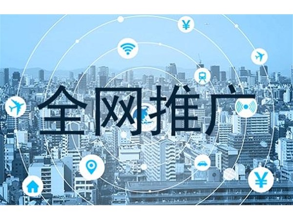 湖北政偉seo：百度快排可以給你帶來哪一些優(yōu)勢(shì)呢？